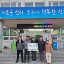 신등면사무소 이미지