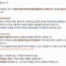 아리바바2 | 2025 하반기 코레일 필기 후기 (필기 복기)