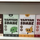 데일리얌얌 이미지