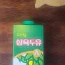 삼육두유 950 ab 차이 맛 가격 후기 공