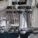 월드홈케어 이미지