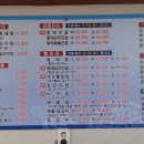 바다양푼이동태탕찜 문덕점 이미지