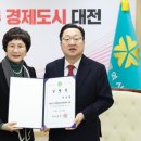 배재대학교 교육대학원 이미지