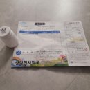 성정천사약국 이미지