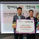 영동건설㈜ 이미지