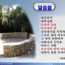 심볼리즘 이미지
