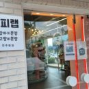 토탈랩솔루션 이미지