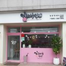 채움김밥 이미지