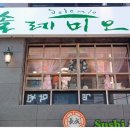 쏠레미오(주)