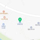 광일산업 구미지점 네이버블로그