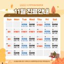 범어스카이치과교정과치과의원 이미지