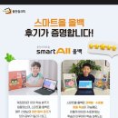 웅상초등학교 이미지