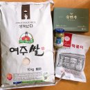 여주 명태항구 | 일곱 번째 구매! 유면가 명태회 비빔 막국수 &amp; 홍제동...데체코 바질페스토 &amp; 대왕님표여주쌀 진상미