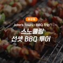 올서비스투어 이미지