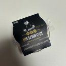 씨유(CU)대전용운행복 | 흑백요리사 나폴리맛피아 cu밤티라미수 내돈내산 솔직후기