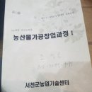 오석농장 이미지