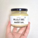 아웃백빵 부시맨브레드 소스 추천 | 프프프 허니스프레드 내돈내산 후기