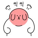 피자스쿨은평뉴타운2지구점 이미지