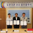 한국남동발전(주)삼천포화력