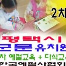 상서재로6길 이미지