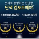 작은등샘 | 샘 걱정없는 생리 위생팬티 추천 단색 사용 후기