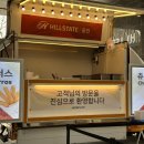 동인푸드 이미지