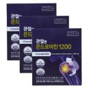 엔에스 건강식품