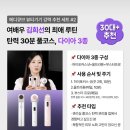 메디큐브의원 | 리프팅 관련 위시리스트 📄