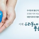 탑플랜트치과의원 이미지