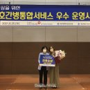 대구보건대학교병원 이미지
