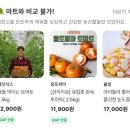 직팜 | 세잎농장 해욱향미, 서리태 직팜 입점 소식! 정성이 담긴 우리 농산물, 이제 '직팜'에서도 만나보세요!