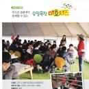 승일목장 이미지