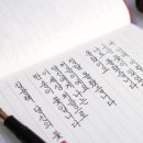 사각사각 손글씨사랑 이미지