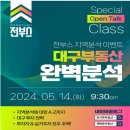 툴부스