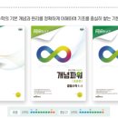 하이페르마학원 이미지