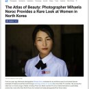 루마니아 사진작가 Mihaela Noroc 작품: 북한 여성 사진 이미지