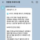 블랙핏 | 미아사거리PT샵 1회차,2회차 운동 헬린이 후기 &lt;블랙핏 PT샵&gt;