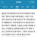 (주)대지화학
