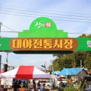 대야파출소 이미지