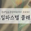 야간감성수채화 이미지