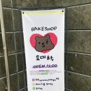 YUMMYOLOGY 이미지