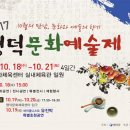소의체육문화센터 이미지