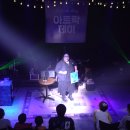 아트락 소극장 이미지