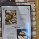 한식밥상&부대찌개 | 홍대 밥집, 점심, 한식 모두 만족! 홍대 부대찌개 솔직 후기