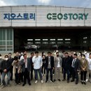 지오항공 이미지