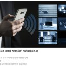 해든시스템 이미지
