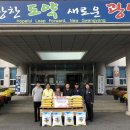 광양읍 광양중학교 이미지