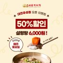 서울깍두기 네이버블로그