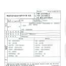 개인화물 티스토리
