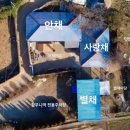 남해할무니댁 이미지